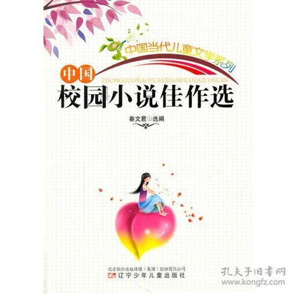 菊边依旧舞身轻