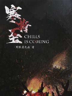 逃离野丛之森