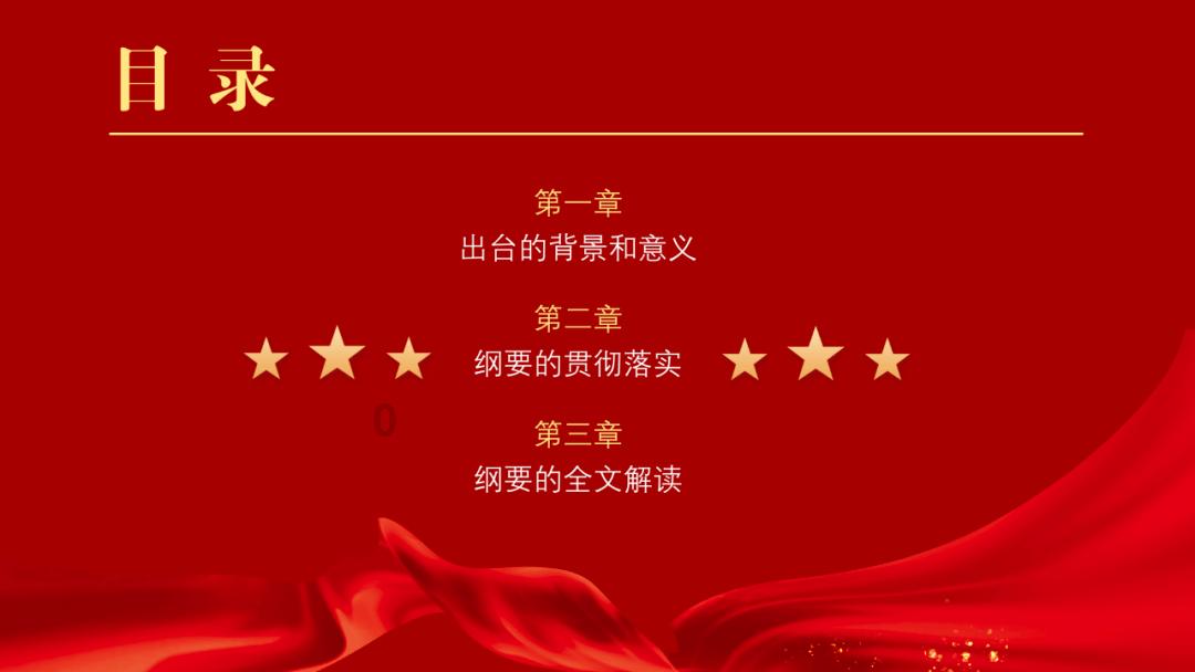 勇敢的心世界大战
