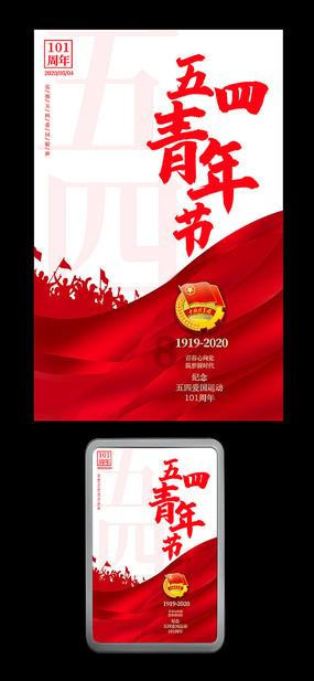 边境之旅