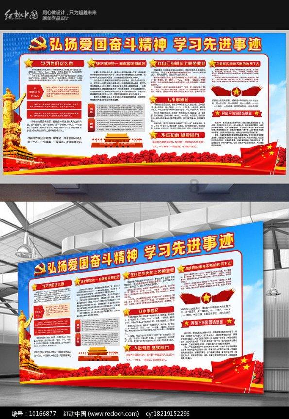 上班族救援