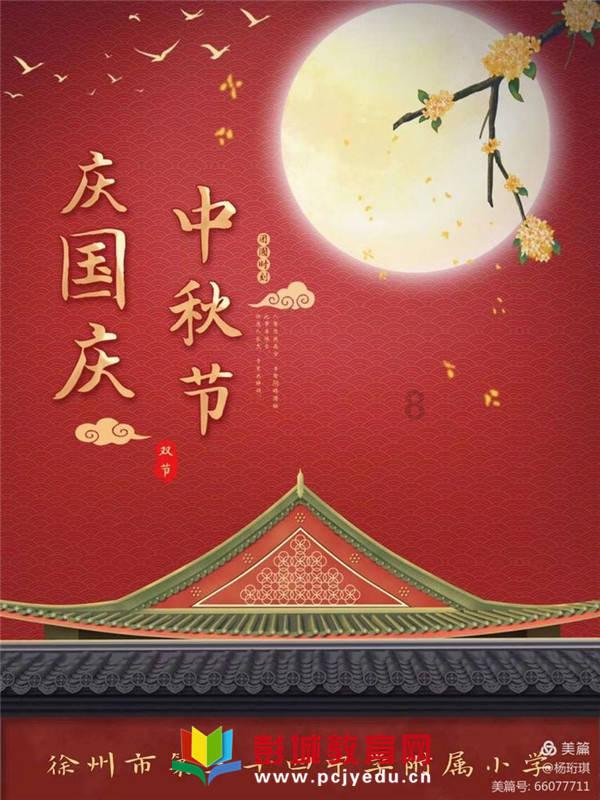 拯救枯树
