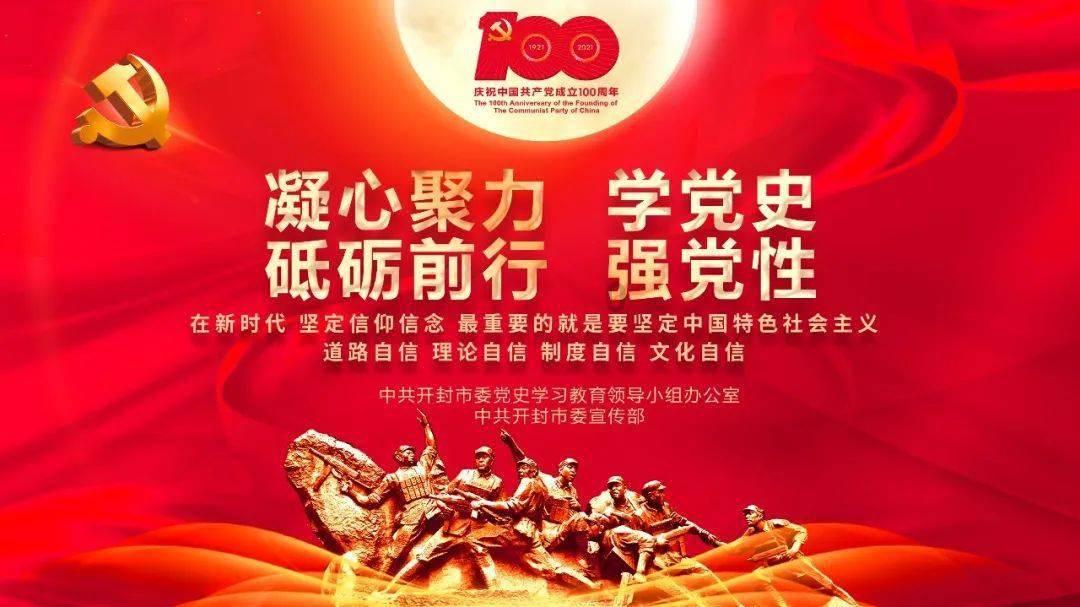 永远的7日之都