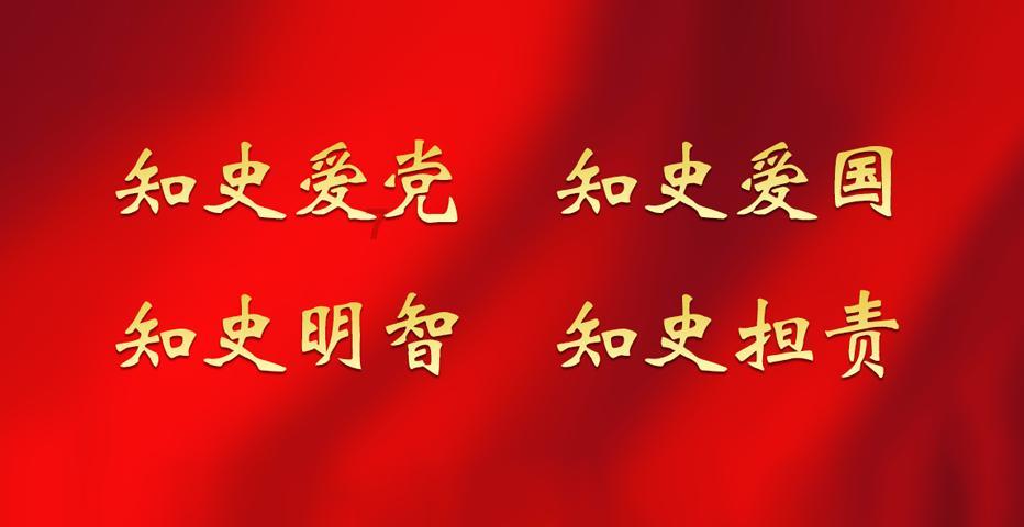 风雪中 党旗高高飘扬
