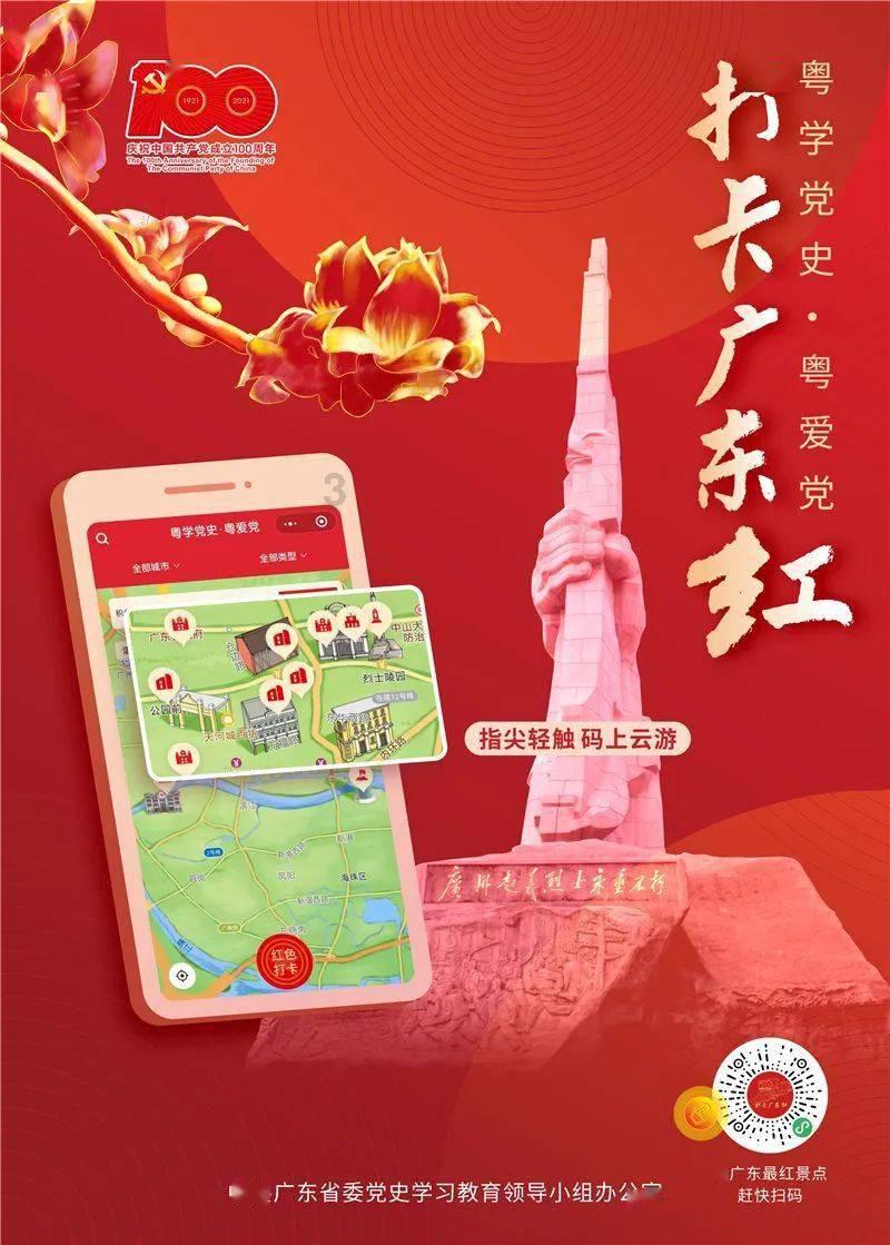 美丽的夜晚