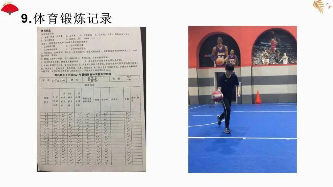 易币付官方网站游戏画面